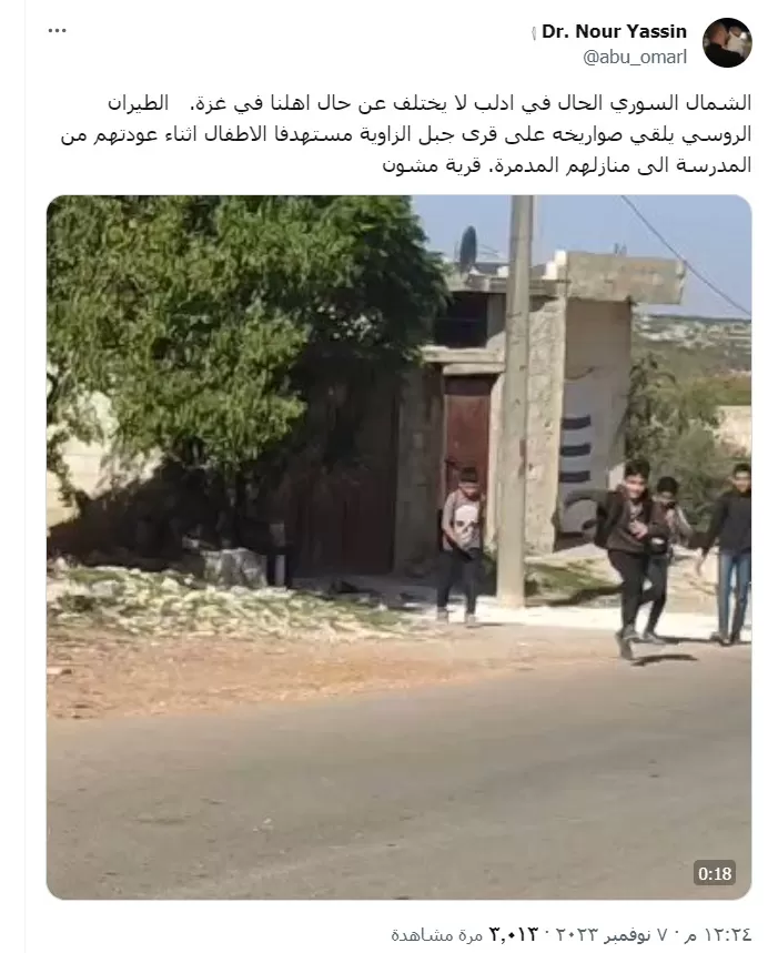 تعليق نور ياسين