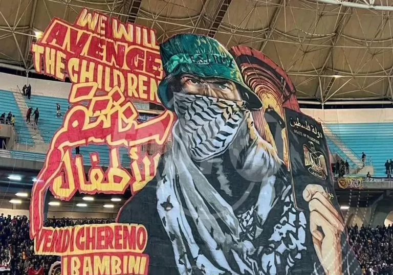 تيفو جماهير الترجي التونسي