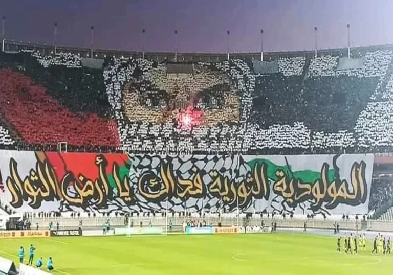 جماهير مولودية الجزائر