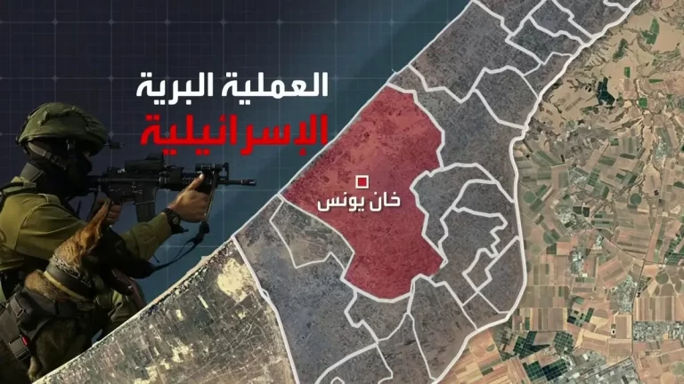 قد تشهد “أم المعارك” بعد الهدنة.. تعرف على “خان يونس” مسقط رأس “داهية فلسطين” مدينة خان يونس قد تكون ساحة المعركة بعد انتهاء الهدنة