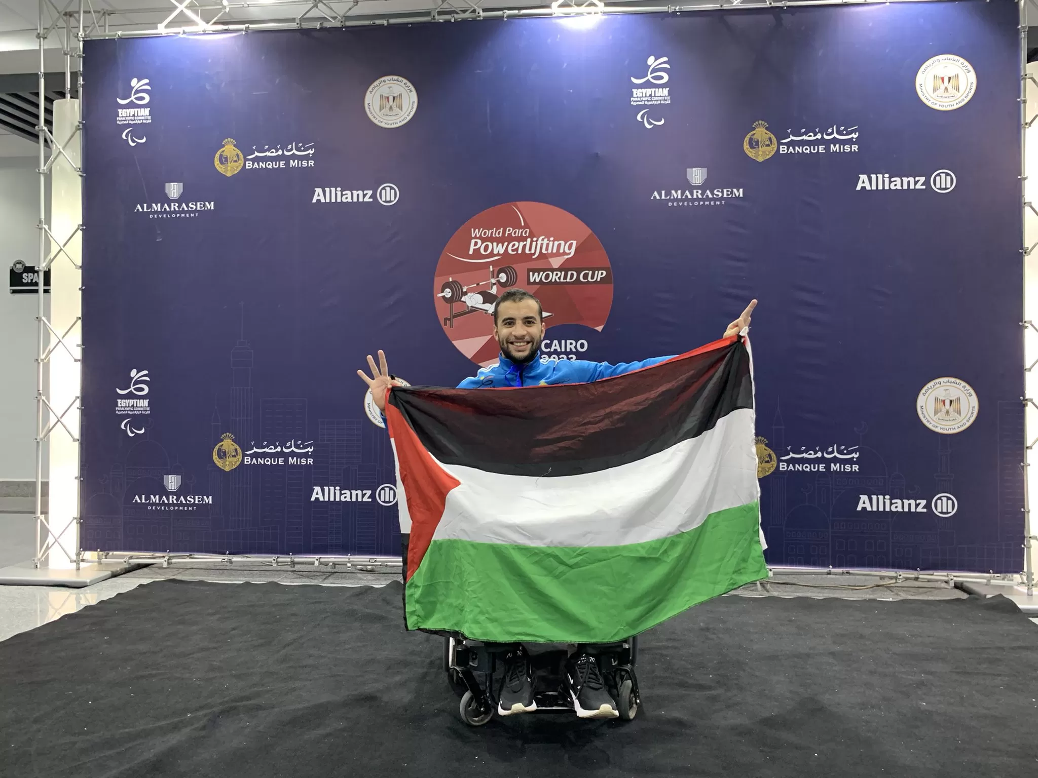 كأس العالم لرفع الأثقال البارالمبية