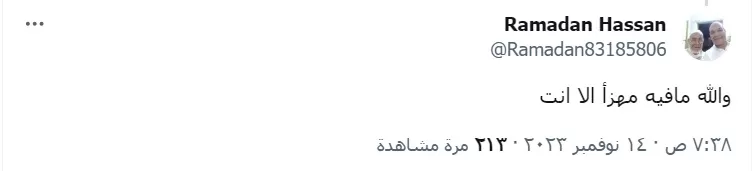 رمضان حسن يسخر من إبراهيم عيسى