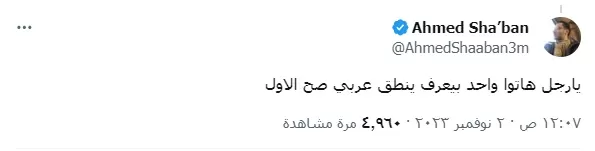 زيلينسكي يقدم دعما لكتائب القسام