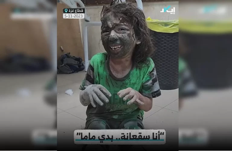 طفلة فلسطينية ناجية من القصف ترتعش خوفا: “سقعانة.. بدي ماما” طفلة فلسطينية ترتجف خوفا وبردا بعد نجاتها من قصف إسرائيلي