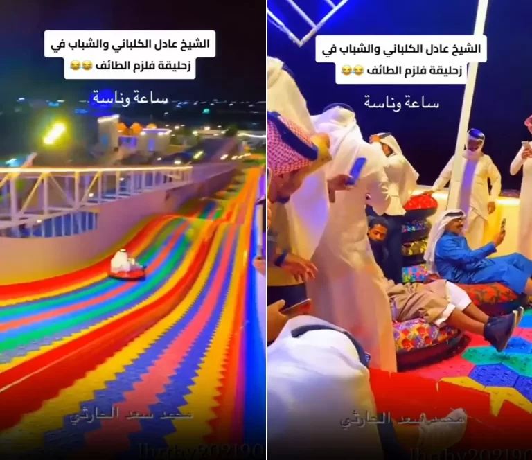 عادل الكلباني ومجموعة من المشايخ يلهون