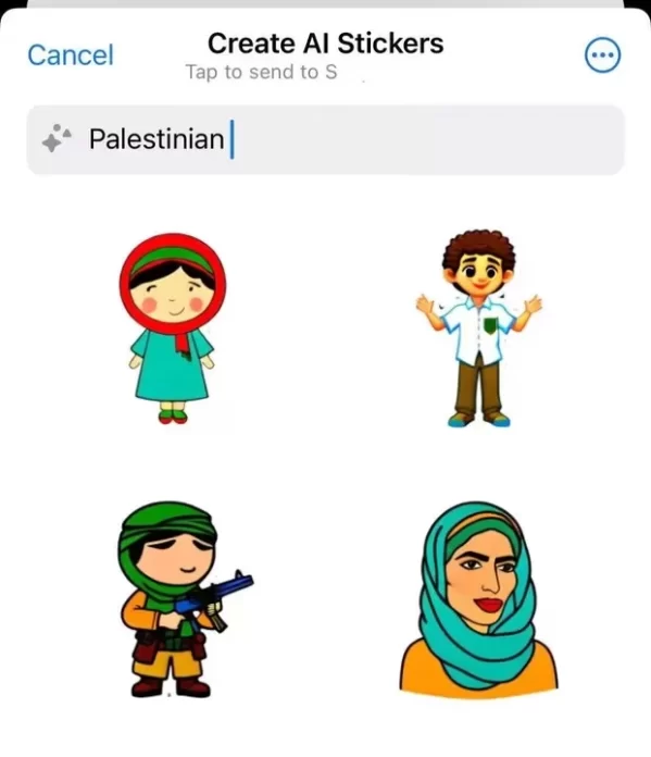 فلسطينيون في تطبيق واستاب