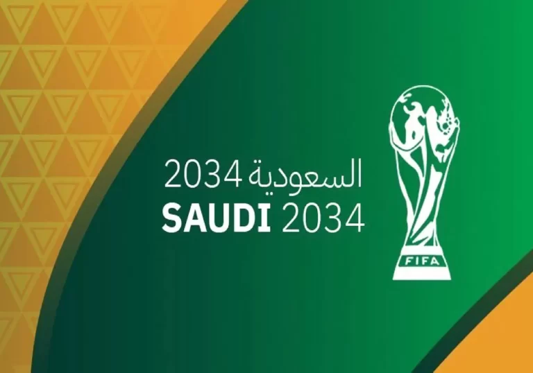 كأس العالم 2034