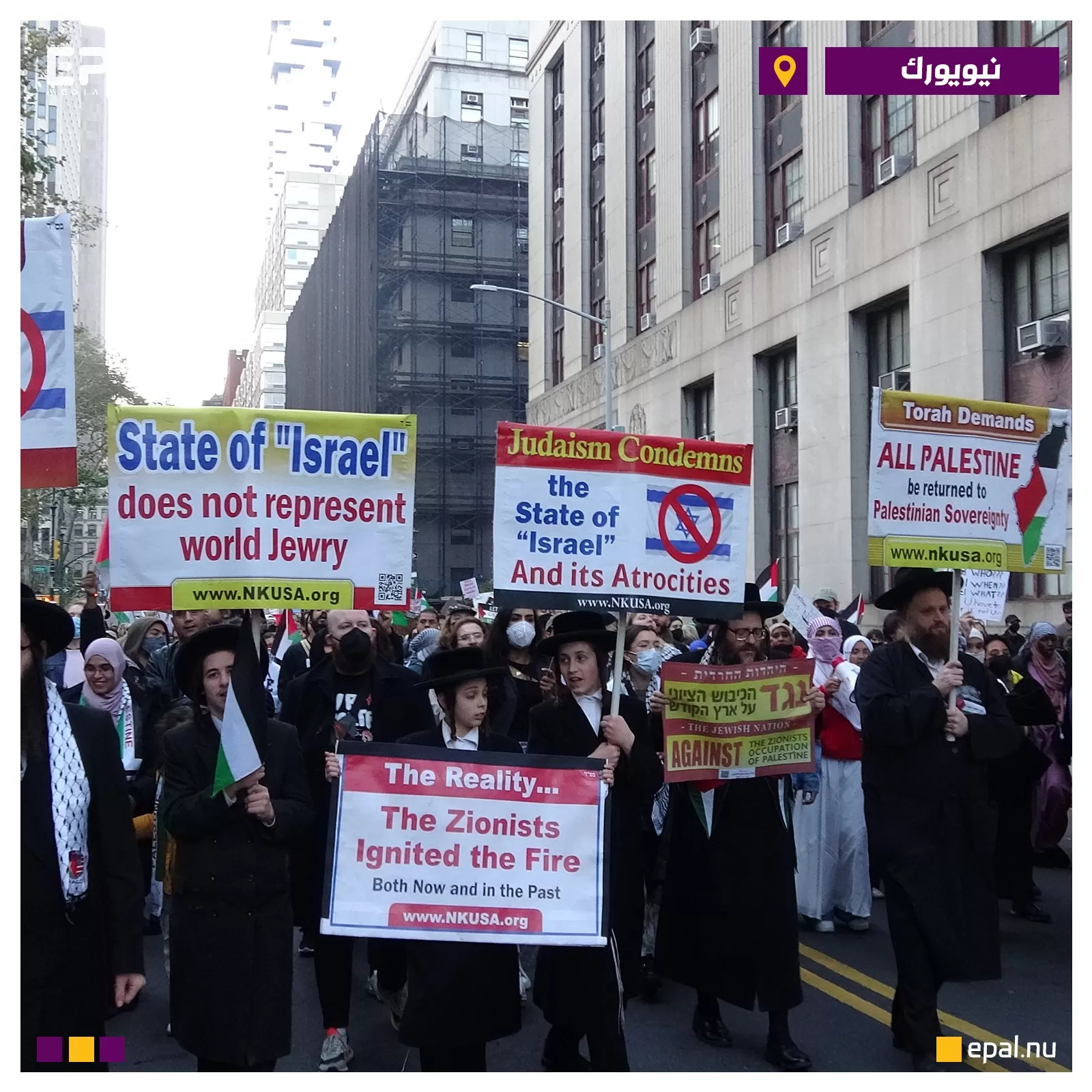 مشاركة ناطوري كارتا في مظاهرة داعمة لفلسطين