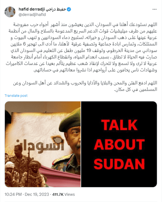 تغريدة حفيظ دراجي