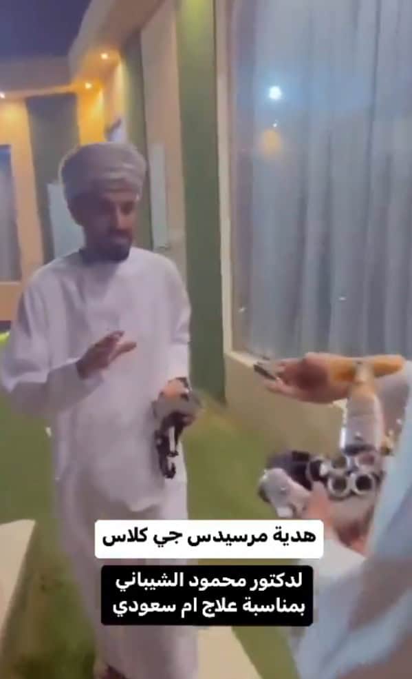 شاب سعودي يهدي طبيباً عماينا سيارة مرسيدس جي كلاس