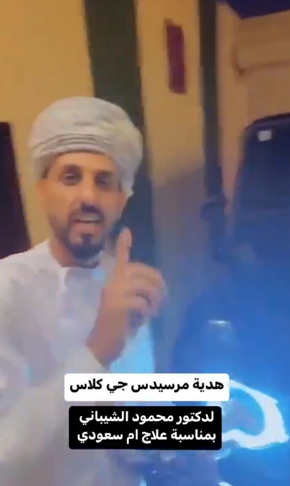 حالو الطبيب رفض الهدية لكن أصر الشاب على أن يعطيها له