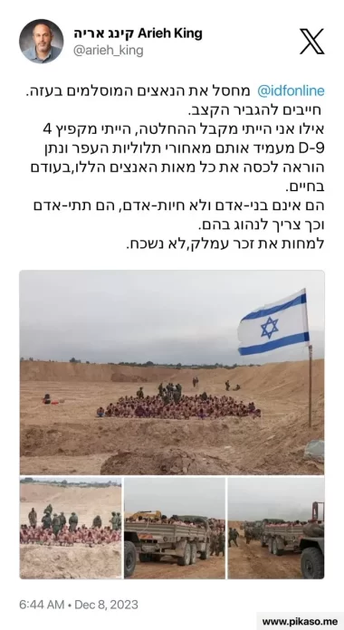 تغريدة نائب رئيس بلدية القدس أرييه كينغ