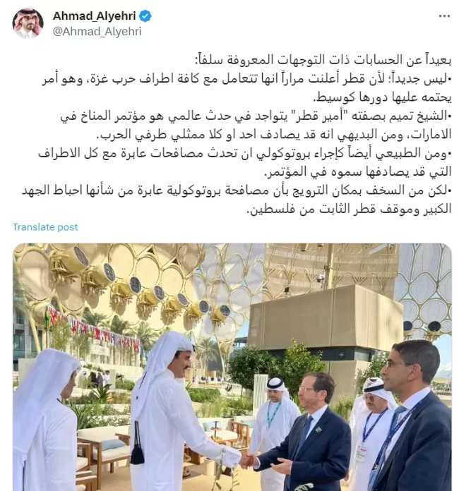 الناشط أحمد اليهري