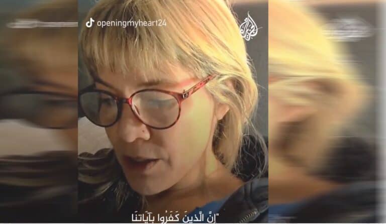 عقوبة لإسرائيل والحكومة الأمريكية