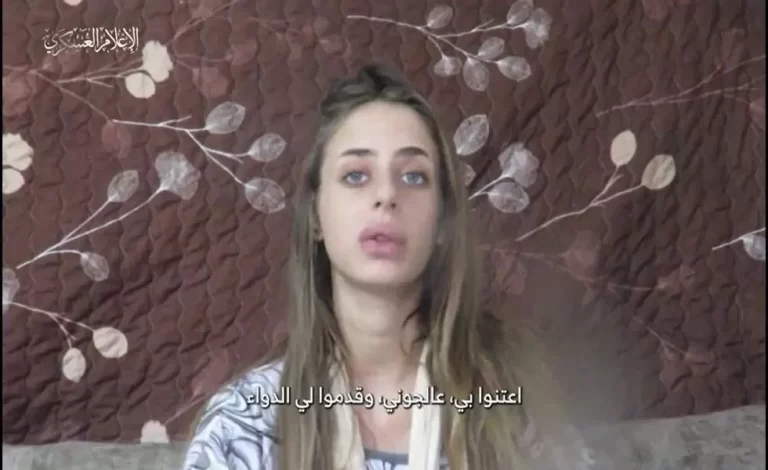 الأسيرة الإسرائيلية ميا شيم