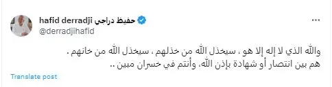تعليق حفيظ الدراجي على فيديو محمد حسان
