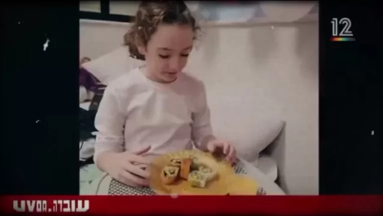 هذا ما تعلمته الطفلة الإسرائيلية إيميلي خلال احتجازها في غزة.. شقيقتها تروي شهادة للتاريخ الطفلة الإسرائيلية إيميلي