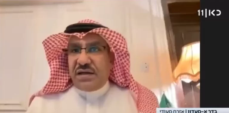 المتصهين بدر السعدون