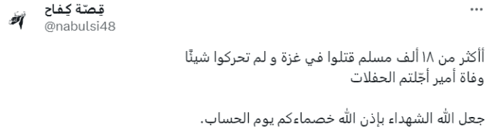 تعليق على موسم الرياض