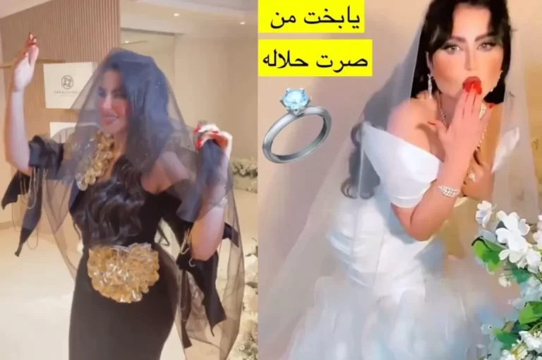 حليمة بولند