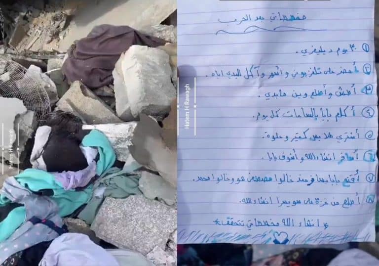 خطة الطفلة الشهيدة حلال بعد الحرب الإسرائيلية على غزة