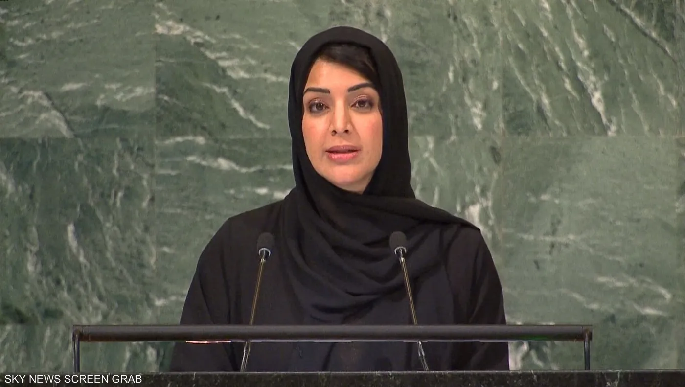 ريم الهاشمي