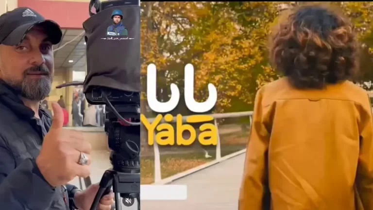 زين سامر أبو دقة