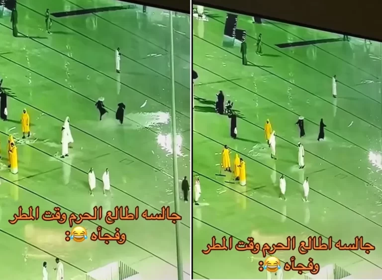 إساءة للحرم المكي