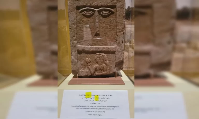 اقتناء الأصنام في السعودية