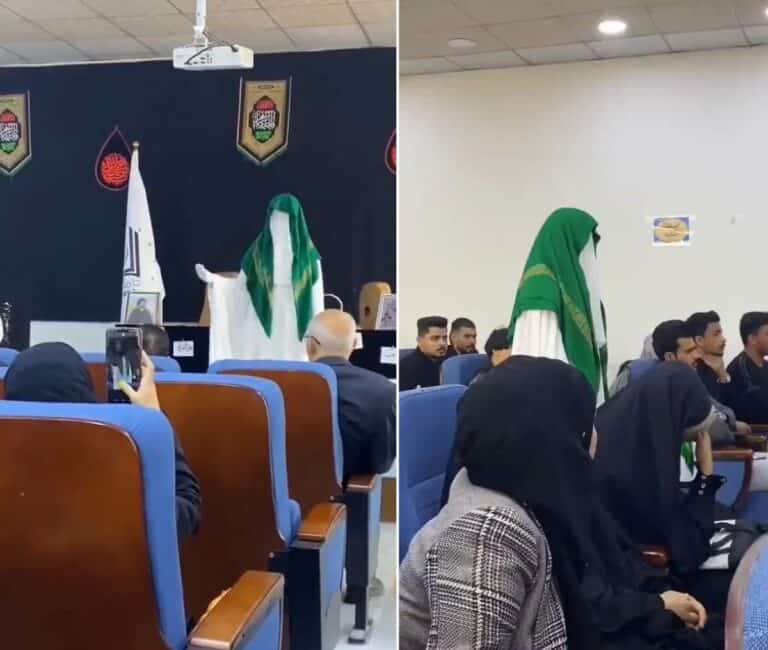 ظهور المهدي المنتظر جامعة كربلاء