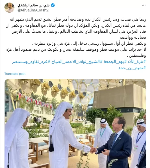 علي الراشدي