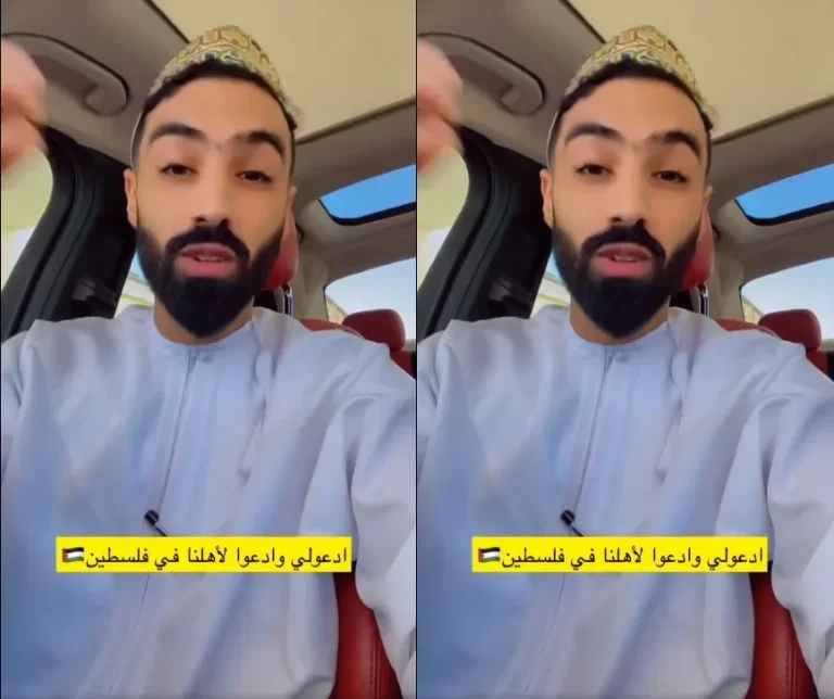 ناشط عماني دعا لمقاطعة الشركات الداعمة للاحتلال