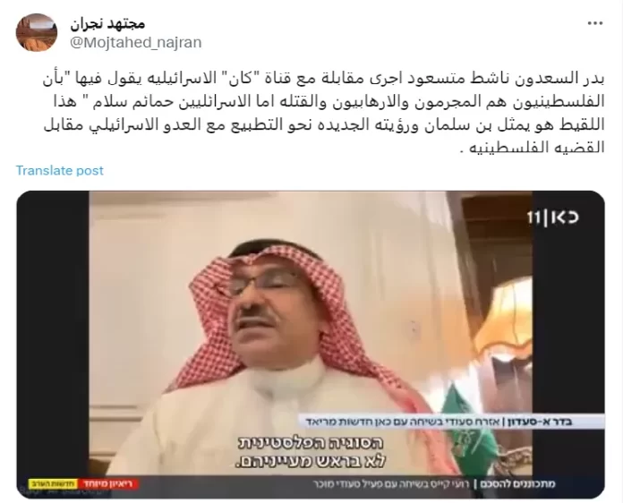 الناشط مجتهد نجران