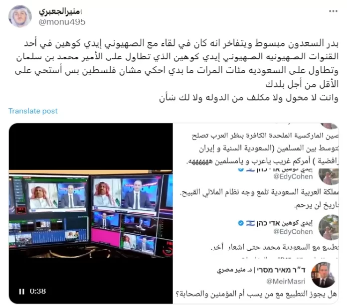 الناشط منير الجعبري