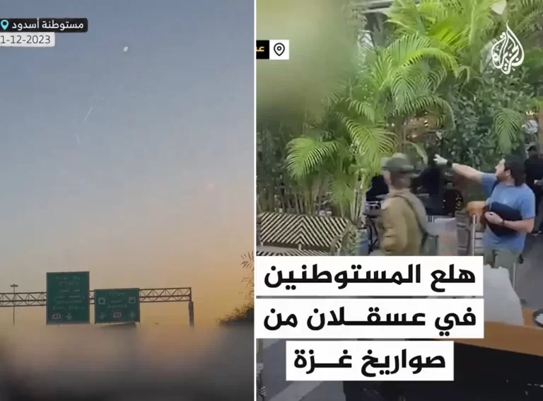 صواريخ المقاومة تثير الهلع بين الإسرائيليين وتدفعهم إلى الهروب الجماعي في أسدود هلع المستوطنين جراء سقوط الصواريخ على عسقلان وأسدود