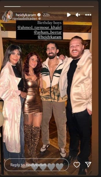 الممثلة المصرية هيدي كرم