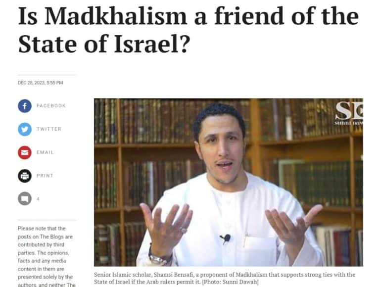 الإعلام العبري يحتفي بتيار المداخلة