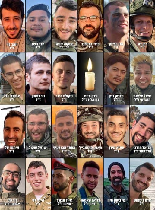 الجنود القتلى في عملية المغازي