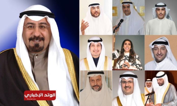 الحكومة الكويتية الجديدة