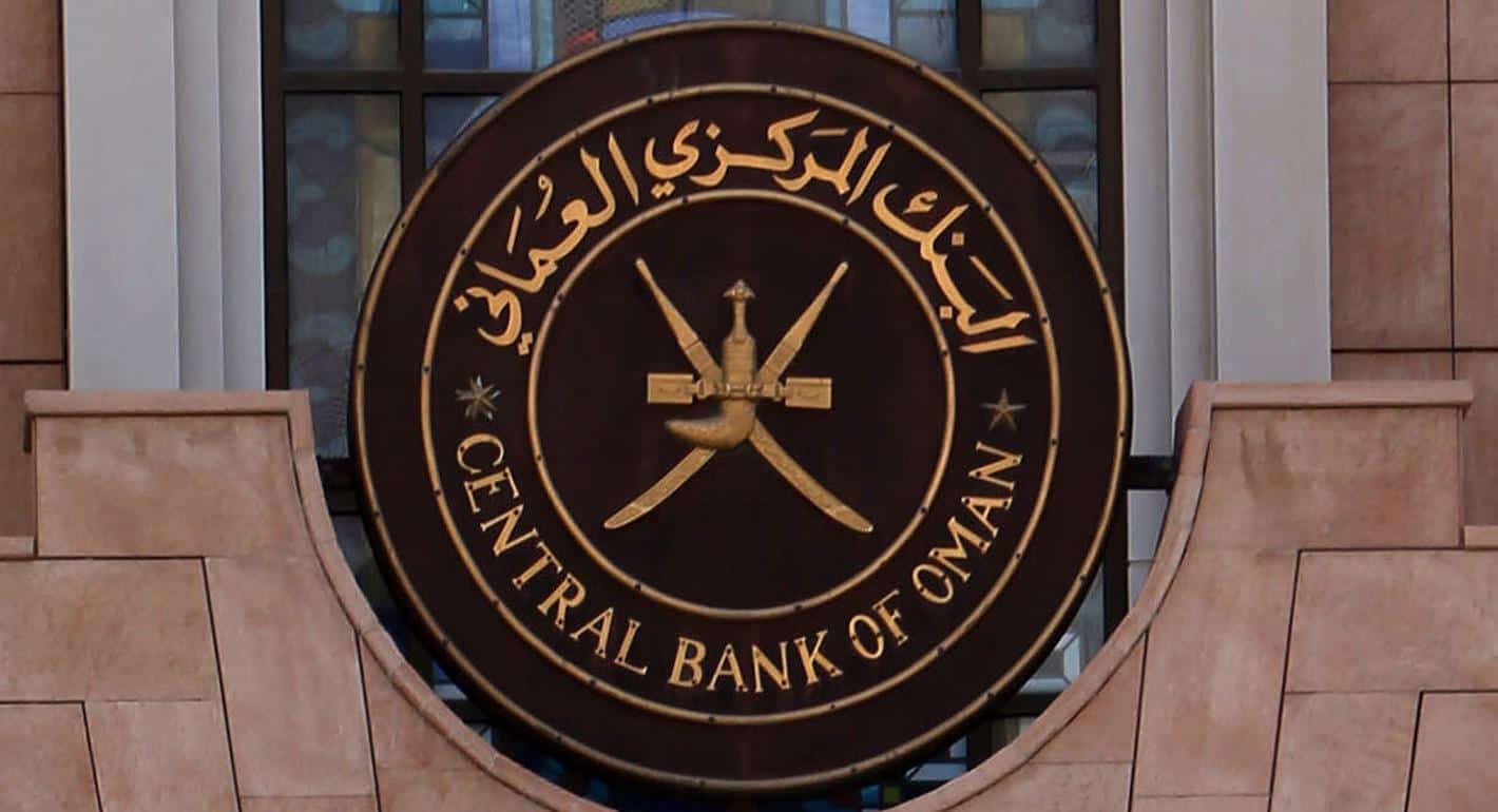 بدأت سلطنة عمان منذ أبريل 2022 تخفيض مديونيتها وحققت نجاحاً ملحوظاً في هذا الجانب