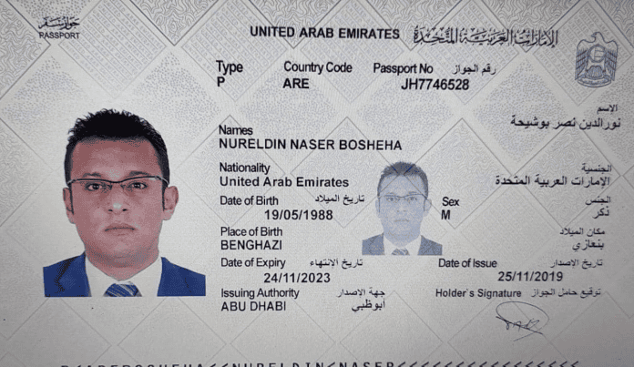 جواز سفر إماراتي لنور الدين بوشيحة