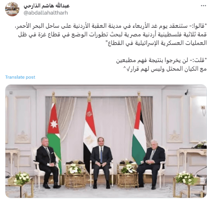 تعليق باسم "عبدالله الذراحي" على قمة العقبة