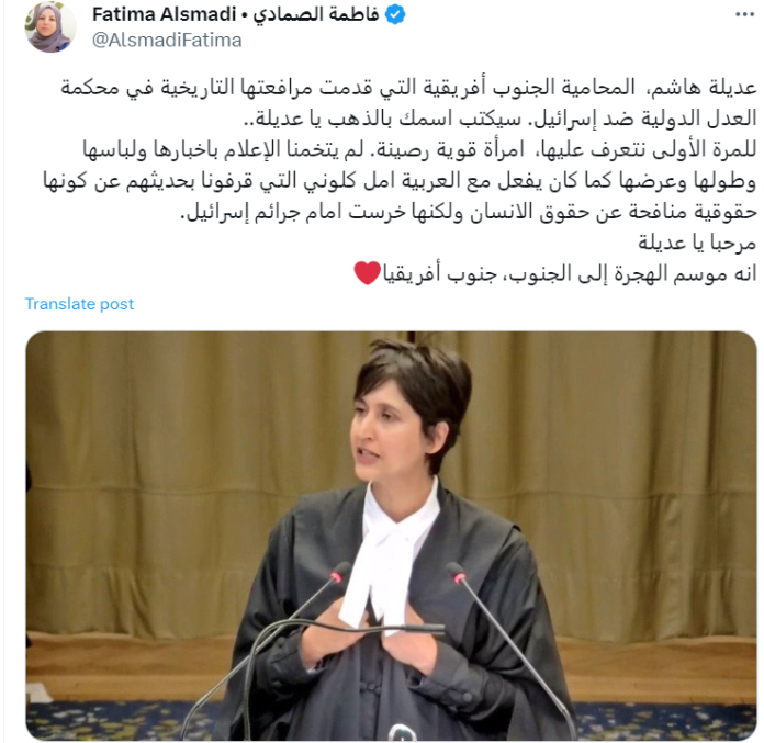 تفاعل النشطاء مع المحامية عديلة هاشم