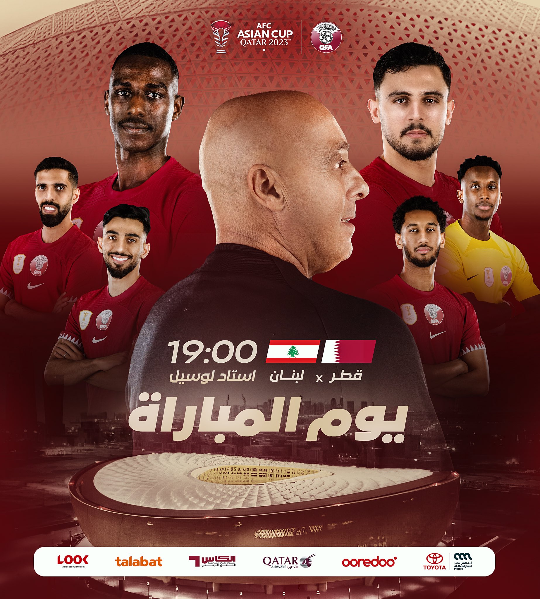 مباراة قطر ولبنان