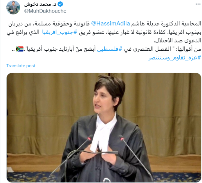 تفاعل النشطاء مع المحامية عديلة هاشم