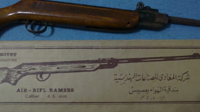 مصنع 54 الحربي