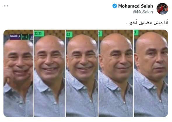 صلاح والتغريده عن حسام حسن