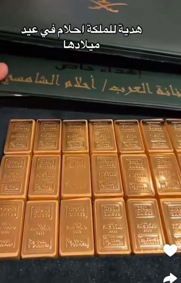 هدية مبارك الهاجري لزوجته أحلام الشامسي