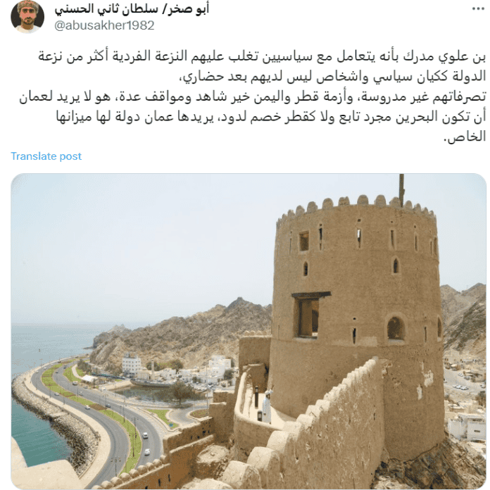 تعليق " سلطان ثاني الحسني"