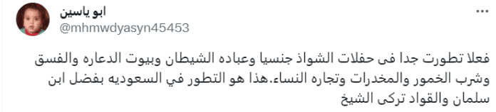 تعليق "ابو ياسين"